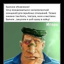 ���� �����, ��������, 68 ��� - ��������� 16 ����� 2023 � ������ ���� ����������