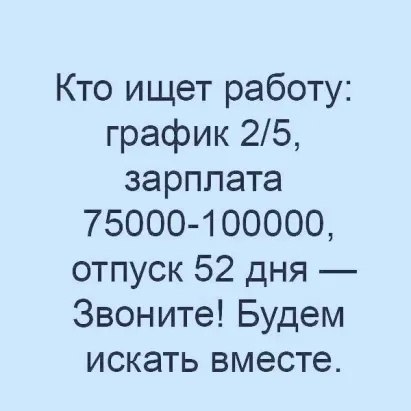  - 20  2023  17:25