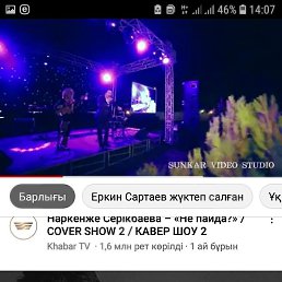 �����, ������, 29 ���