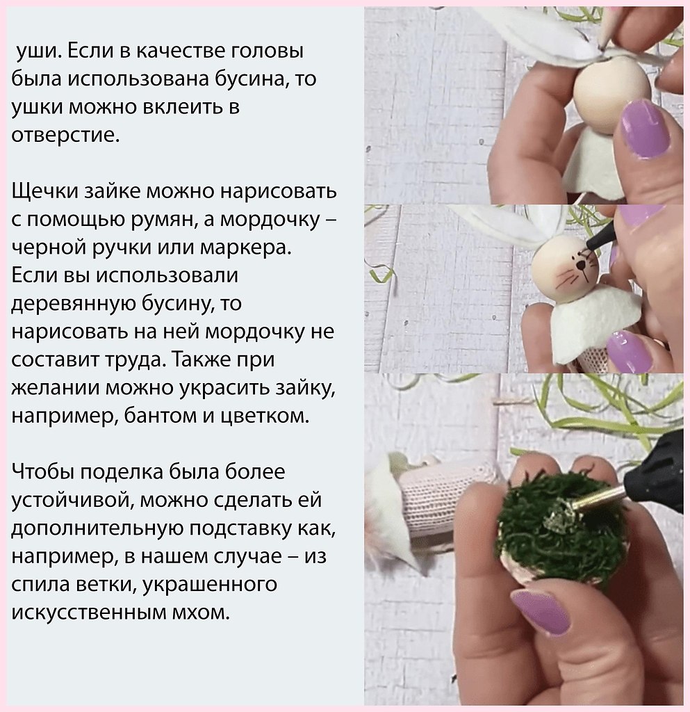 Handmade Club |  ... - 5