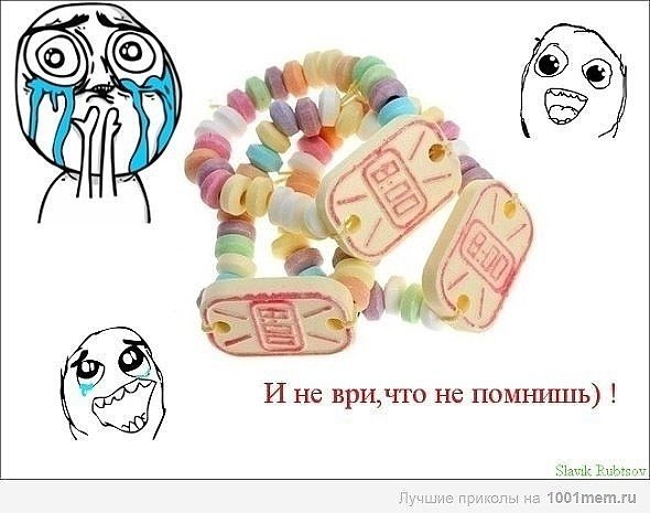 ? ,  ! - 25  2023  18:35