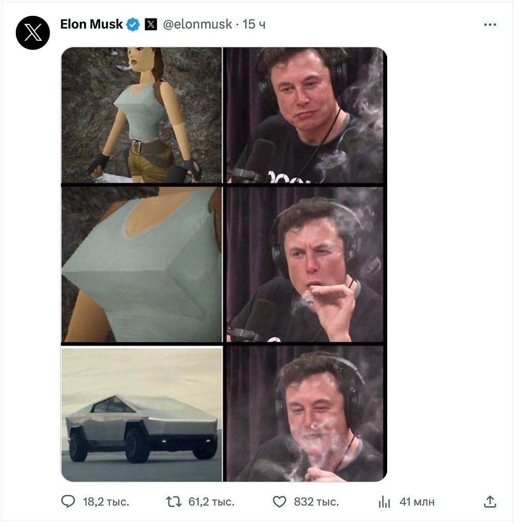          Tesla Cybertruck.
