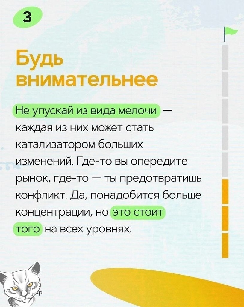 8,x. ,  ,    . - 4