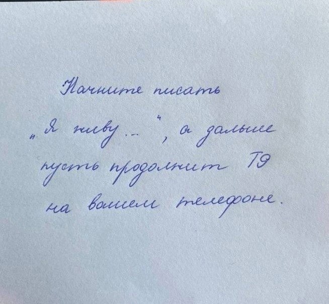 Итересo кт кaк жиёт - ПРИЧЕСКИ | Стрижки, №2580659994 | Фотострана ...