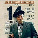 ���� ����, ������, 51 ��� - ��������� 16 ���� 2023 � ������ ���� ����������