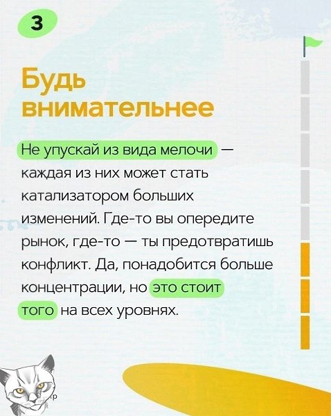 8��������,��x������������.���� ������, ���� �����������, �� ����� �� ��������. - 4