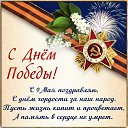 ���� �������, ���������, 69 ��� - ��������� 9 ��� 2023 � ������ ������ ��������