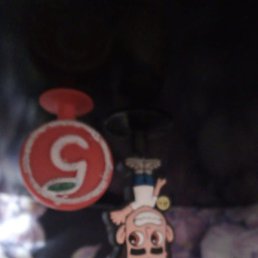 �����, �����������, 32 ����