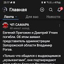 ���� ������, ������, 39 ��� - ��������� 6 �������� 2023 � ������ ���� ����������