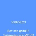 ���� Ludmila, ��������, 67 ��� - ��������� 23 ������� 2023 � ������ ������ ��������