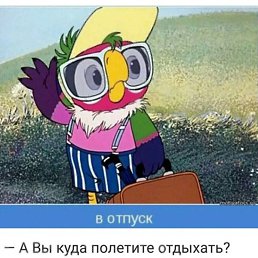 ������, ��������, 54 ����