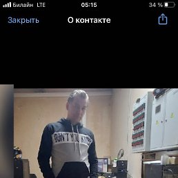 Pavel, , 43 