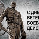 ���� ���������, ��������� - ��������� 2 ���� 2023 � ������ ���� ����������