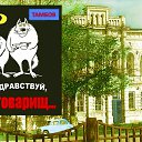 ���� ����������, ���������, 61 ��� - ��������� 8 ������� 2023 � ������ ���� ����������