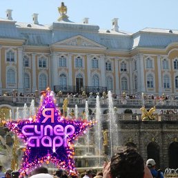 �����, ������, 61 ���