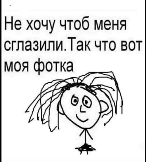 Я сама себя нашла! Я сама себе важна! Я сама себя открыла.., я сама себе нужна! Я сама с собой ...