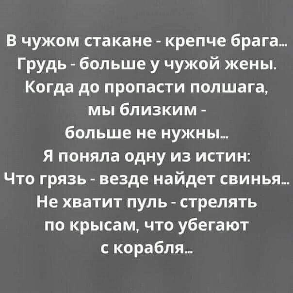 В чужом счастье не надо копаться - Счастливые дети, №2599823413 ...