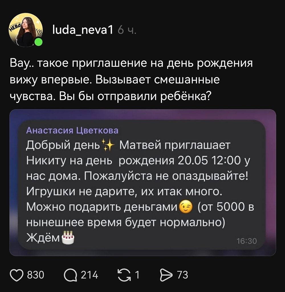 ���������� ����� ���?