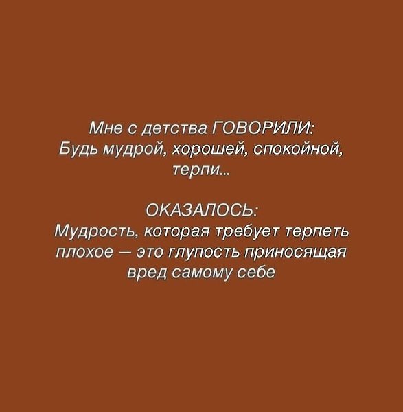 / - 4