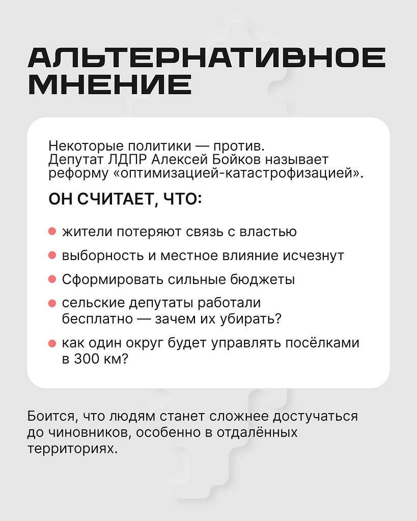      ?      : ... - 7