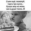 ���� ����, ������� - ��������� 16 �������� 2024 � ������ ������ ��������