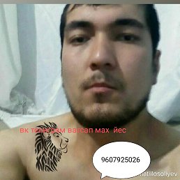 ���, 25 ���, �����������