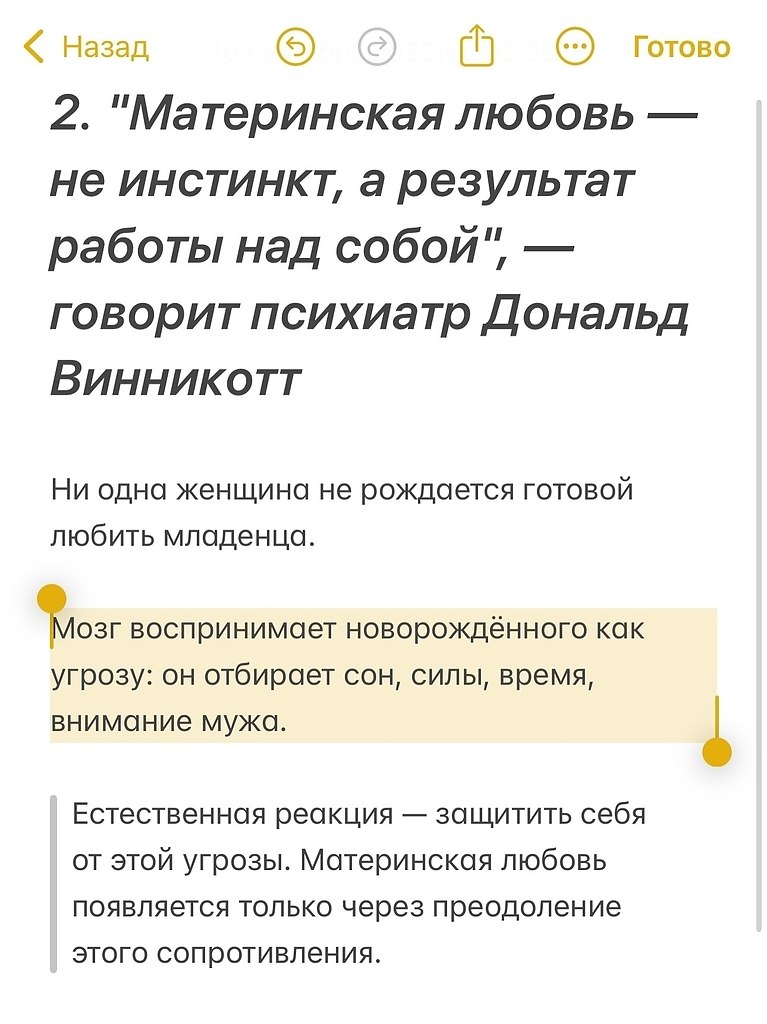  - 3