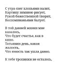 ���� �����, ��������� - ��������� 10 ������� 2025 � ������ ���� ����������