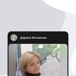 , 54, 