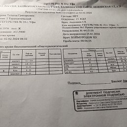 �������, ������, 49 ���