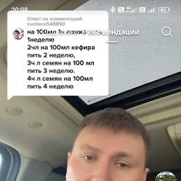 , 52, 
