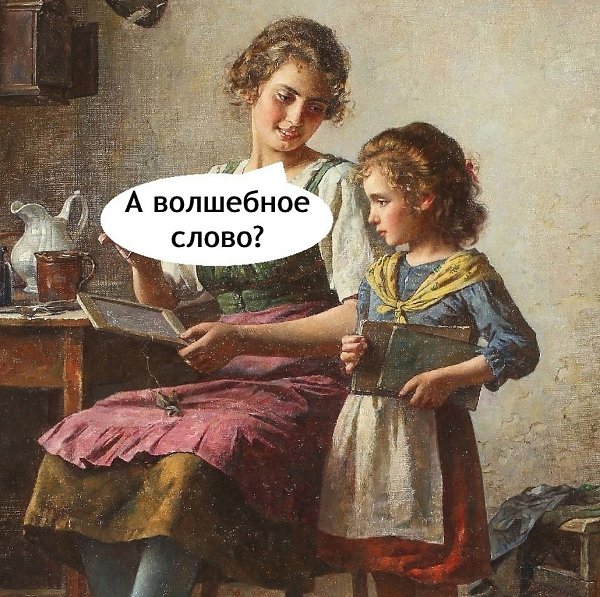 Какая сообразительная дочь подрастает ) - 3