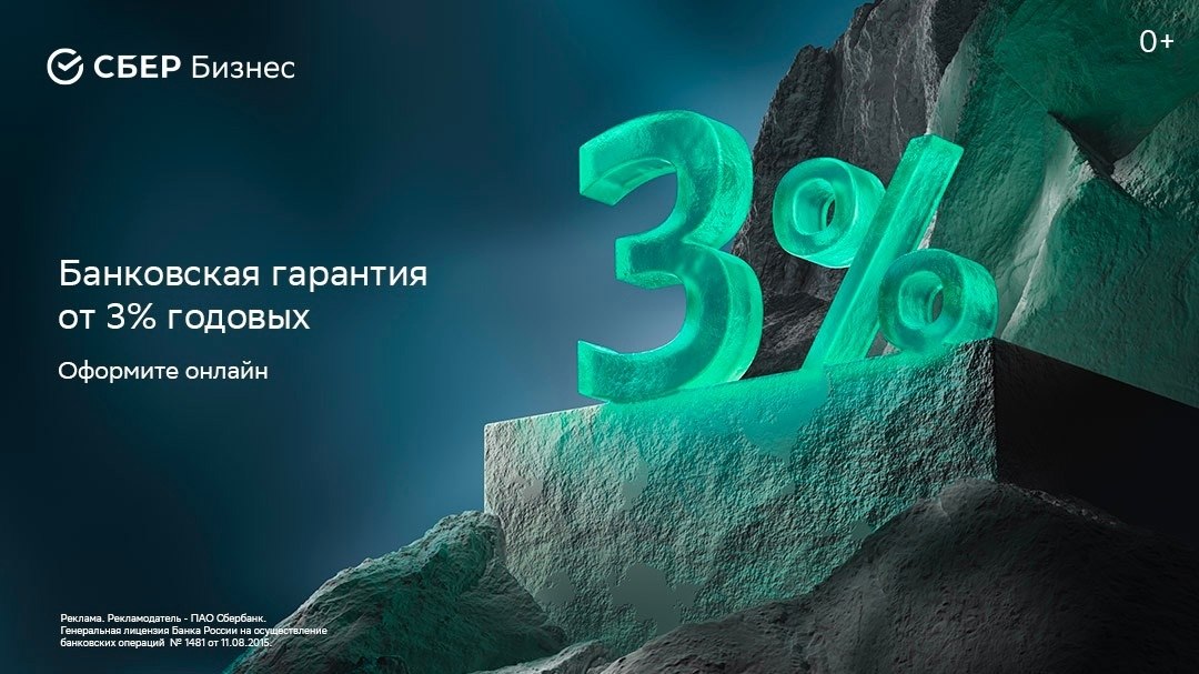Как работает на практике банковская гарантия | МЫСЛИ НА МИЛЛИОН ...