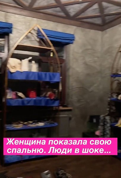 Жуткая энергетика... Я бы не смогла там спать - 2