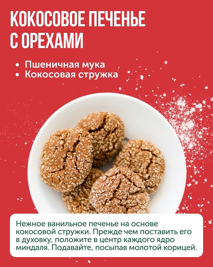 8 �������� ��� ���, ��� ��������. ��������� � ������� ������� ����� ����������� � ��� ������ � ... - 9