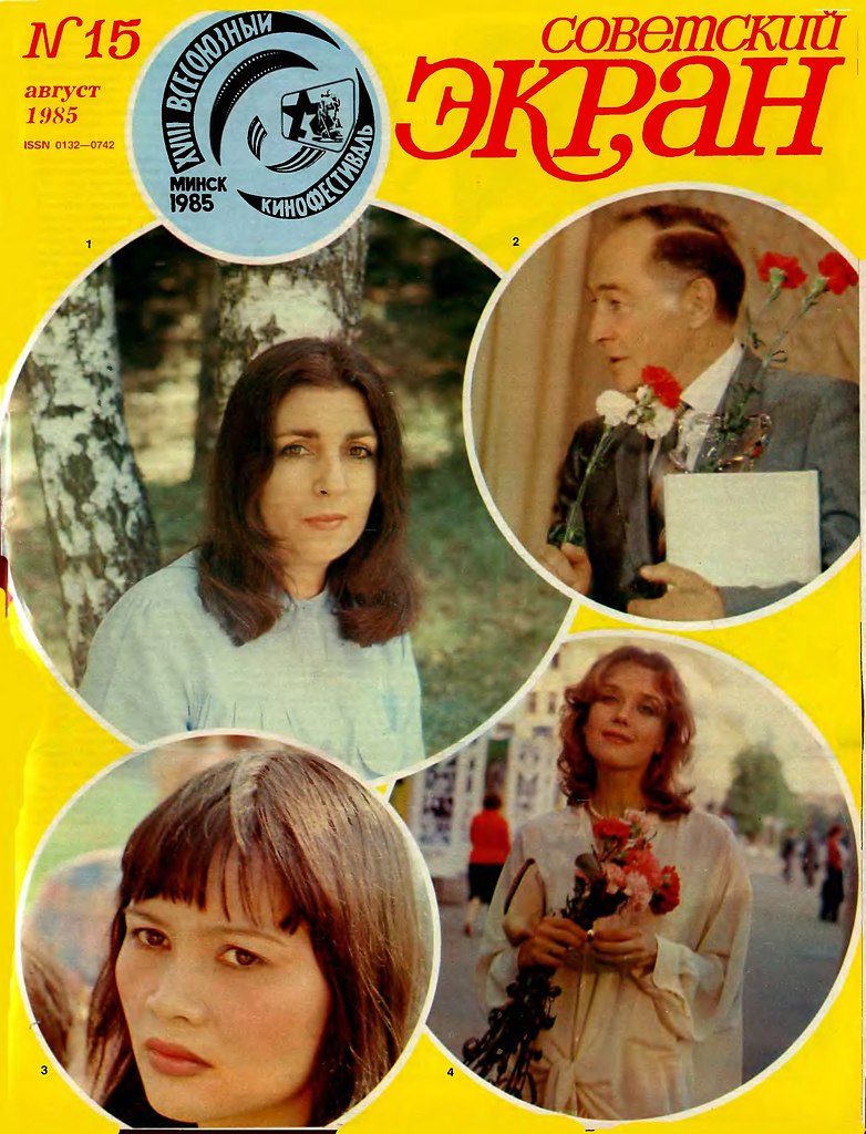  , 1985 15