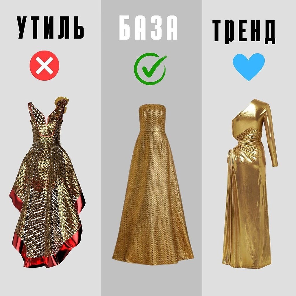 // - 8