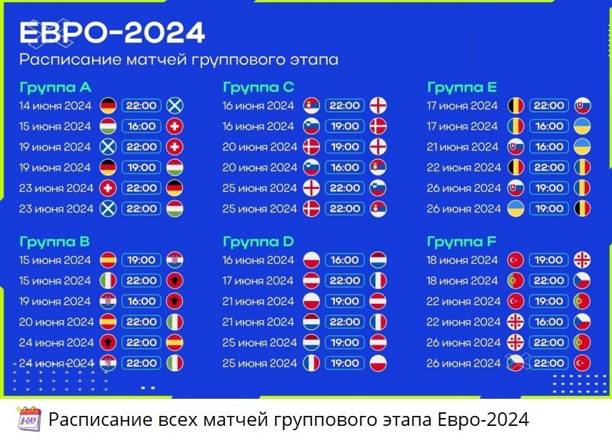  -2024 !!!