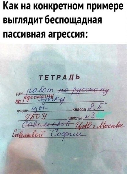 , , .