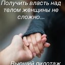  Nika,  -  9  2025    