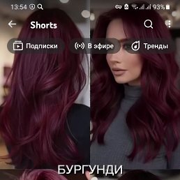 �������, 42 ����, ������