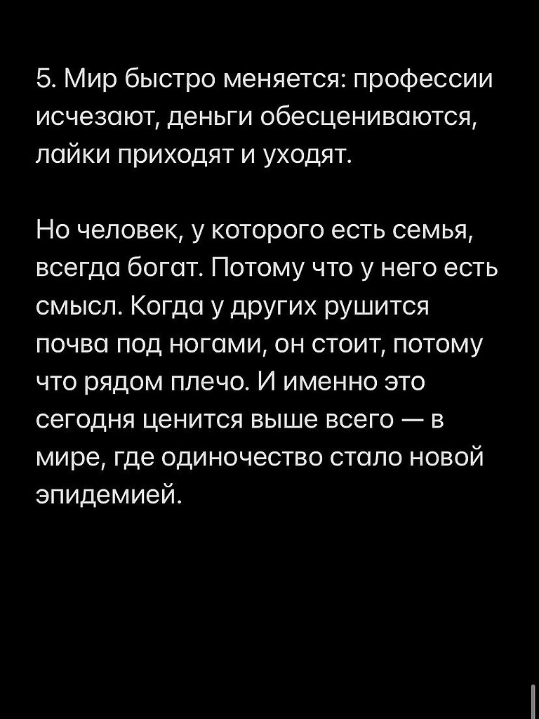       - 18  2025  17:44 - 6