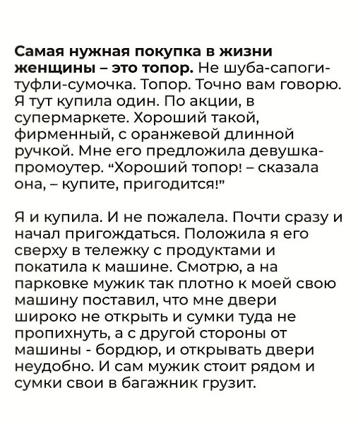      ) - 2