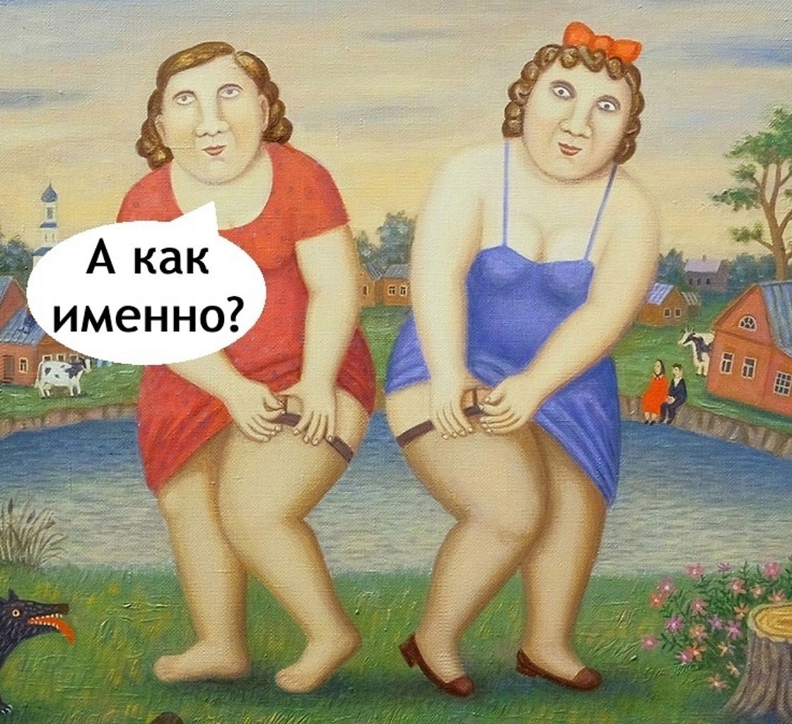 ,     - 2