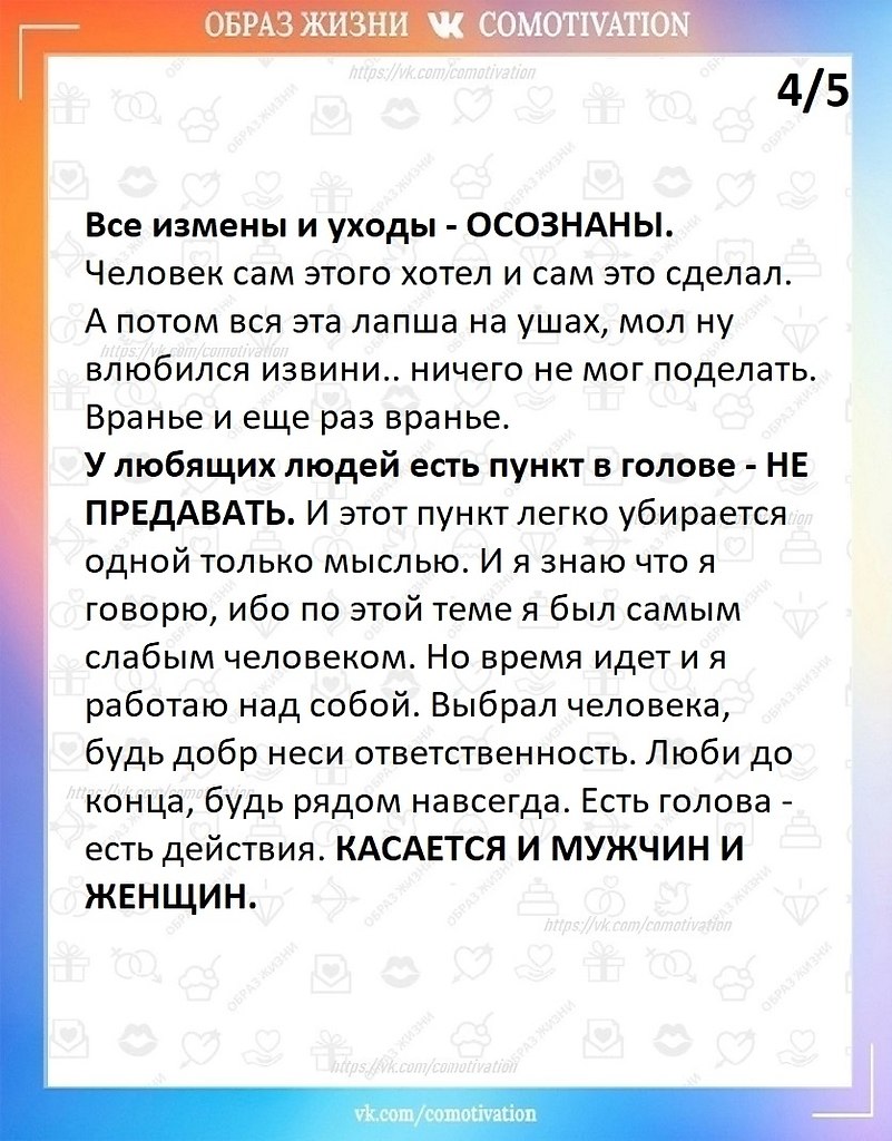      - 4