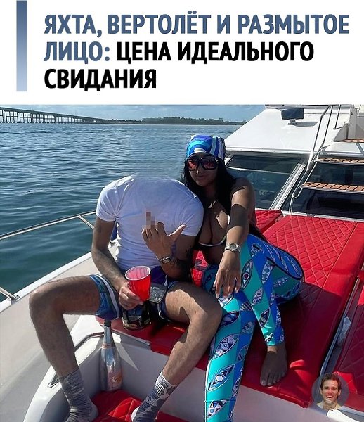 �������� ������� �����, ����� ����� ���������� � � ������. �� ��������� ����, ������� �������, ...