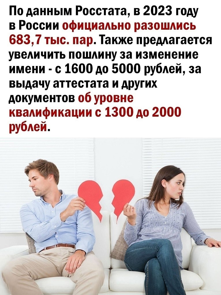   . - 3
