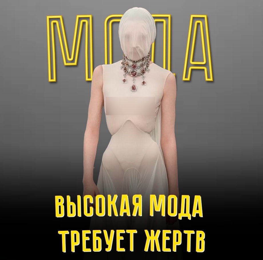 ������ ���� �������� ������ � ������ Margiela � �, ������ ������, �������� ���, ����� ��� ...