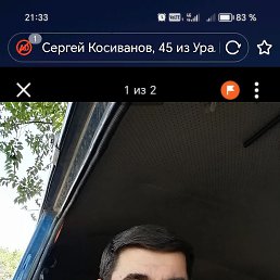  , 45, --
