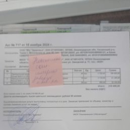 ���� �����, �����-���������, 42 ���� - ��������� 25 ������ 2024